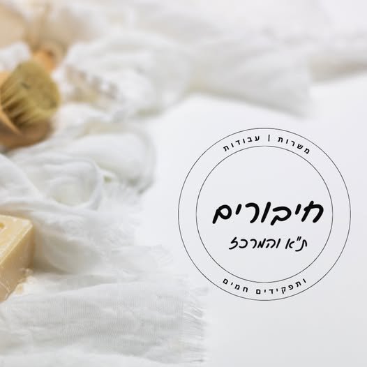 דרוש/ה Generative AI Engineer לארגון מוביל בתחום הביטוח באזור המרכז תחום: AI ופיתוח מודלים מיקום: מרכז והיברידי + עבודה מהבית ניסיון נדרש: שנתיים ומעלה