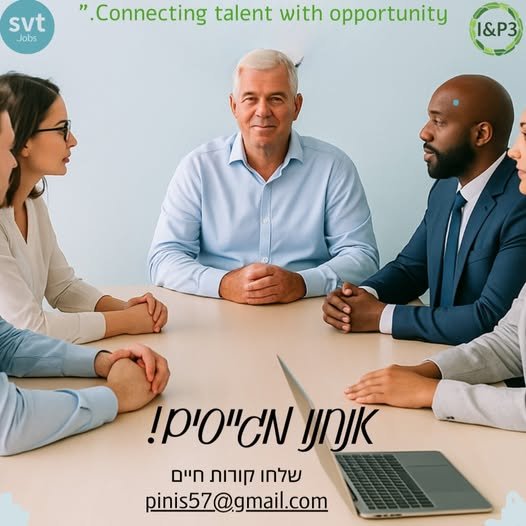 דרושים מוכרנים/ות לחב' רהיטים מוכרת - , חיפה, נתניה, כפר סבא, ירושלים, ראשל