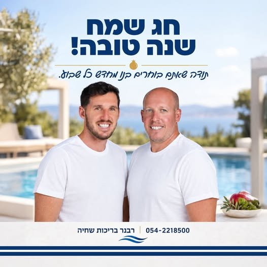 דרוש/ה פקיד/ת קבלה בחיפה