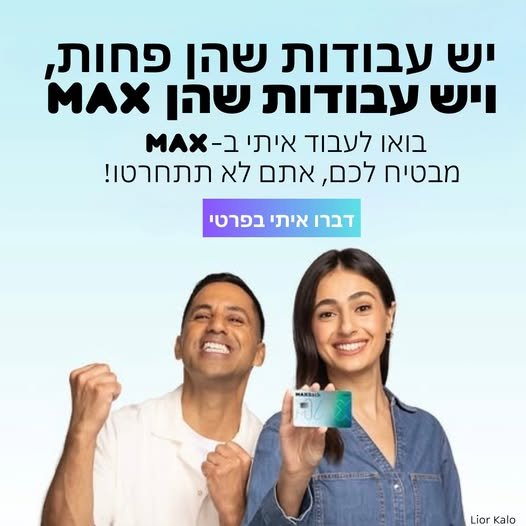דרוש/ה נציג/ה פיננסית בחיפה