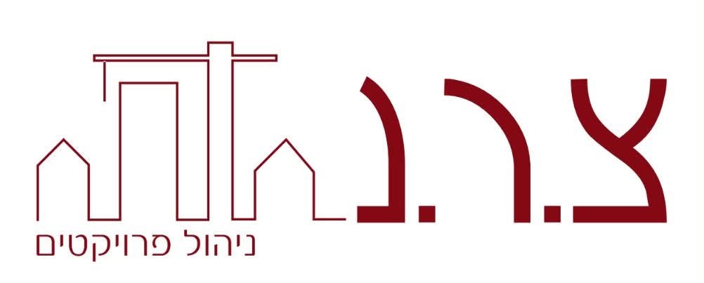דרוש/ה מנהל/ת משרד איש/ אלחברת צ.ר.נ. ניהול פרויקטים ויזמות בע