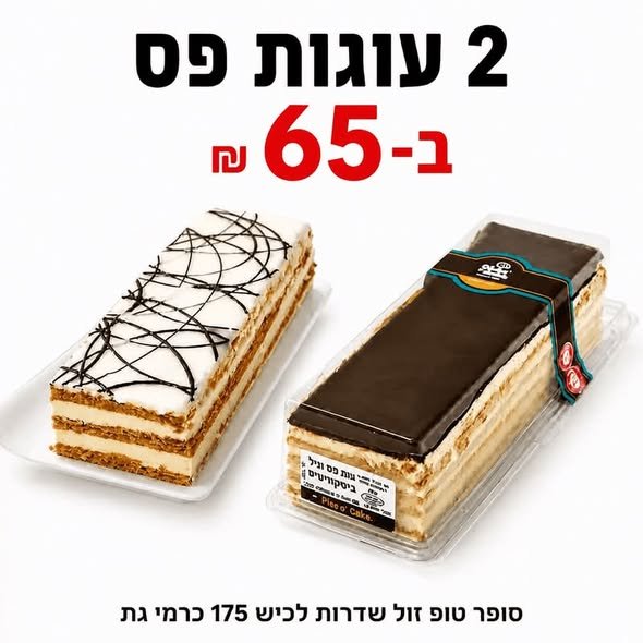 דרוש/ה עובד/ת סופר בכרמי גת