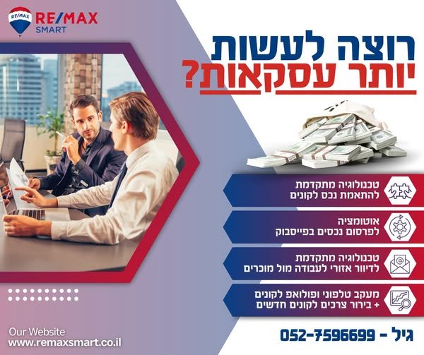 דרוש/ה סוכן/ת שטח בחיפה