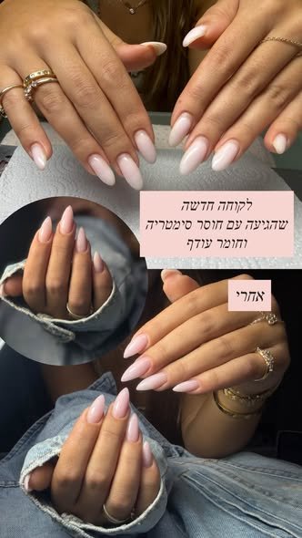 דרוש/ה מניקוריסט/ית בנהריה
