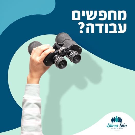 דרוש/ה קניין/ית בכיר/ה למחלקת הרכש תיאורהמשרה: חיפוש ספקים אקטיבי קבלת הצעות מחיר וביצוע השוואות מחיר ביצוע הזמנות מעקב ספקים עד לאישור הגעת ההזמנה לחברה בדיקת זמינות חומרי גלם למימוש תכנית הייצור תכנון מלאי חומרי גלם והגדרת מועדי אספקה נדר באשקלון