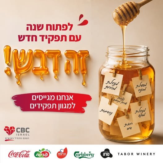 דרוש/ה מאבטח/ת למגוון אתרים! טעימה מהתפקיד: • אחריות על ביטחון האתר מקצה לקצה • סיורים, תפעול אירועים במידת הצורך, מעבר על נוהלי כיבוי אש והתנהלות במצבי חירום • בקרה על היציאה והכניסה באתר • משרה מלאה במשמרות הטעם המיוחד שמחכה לך כאן: • בונ במודיעין