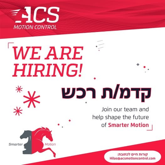 דרוש/ה קדמת רכש לצוות שלנו ביקנעם. במסגרת התפקיד תלווה/י את תהליך הרכש משלב ההזמנה ועד להגעתה, תוך עבודה שוטפת מול ספקים בארץ ובחו