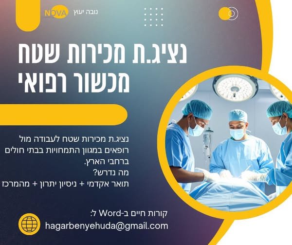 דרוש/ה עניין, חופש, משמעות וטכנולוגיה חכמה - זו יכולה להיות אחת ההחלטות המקצועיות הטובות שיקבל בבשרון