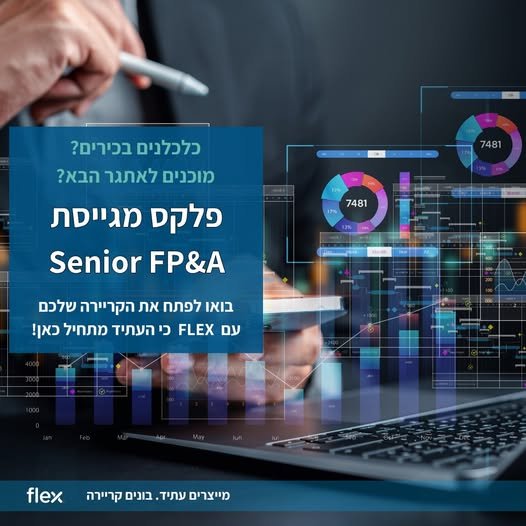 דרוש/ה Senior FP&A לאתר מגדל העמק הובלת תהליכי תכנון ובקרה תקציבית (FP&A) ניתוח ביצועים פיננסיים ותפעוליים והפקת תובנות עסקיות בניית תחזיות, מודלים כלכליים ותמיכה בקבלת החלטות הנהלה עבודה מול ממשקים גלובליים – תפעול, שרשרת אספקה והנהלה בכיר