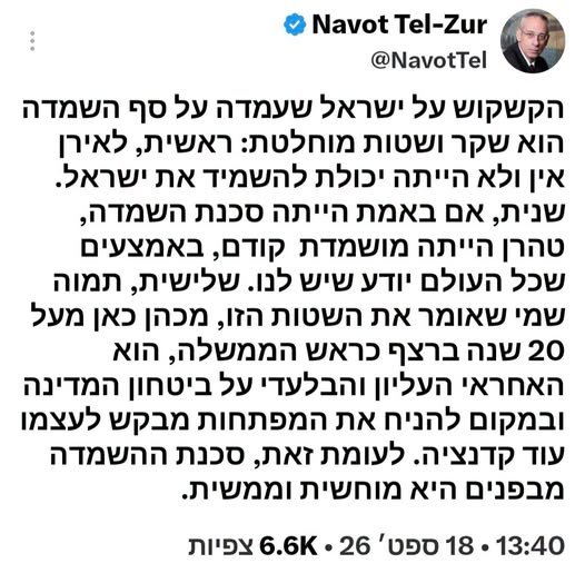 דרוש/ה לוחם/ת אבטחה בהשרון