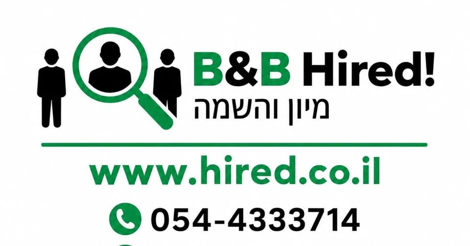 דרוש/ה סוכן/ת מכירות שטח אזורים: השפלה לחברה מובילה בתחום שערים חשמליים ופרגולות דרוש/ה סוכן/ת מכירות שטח