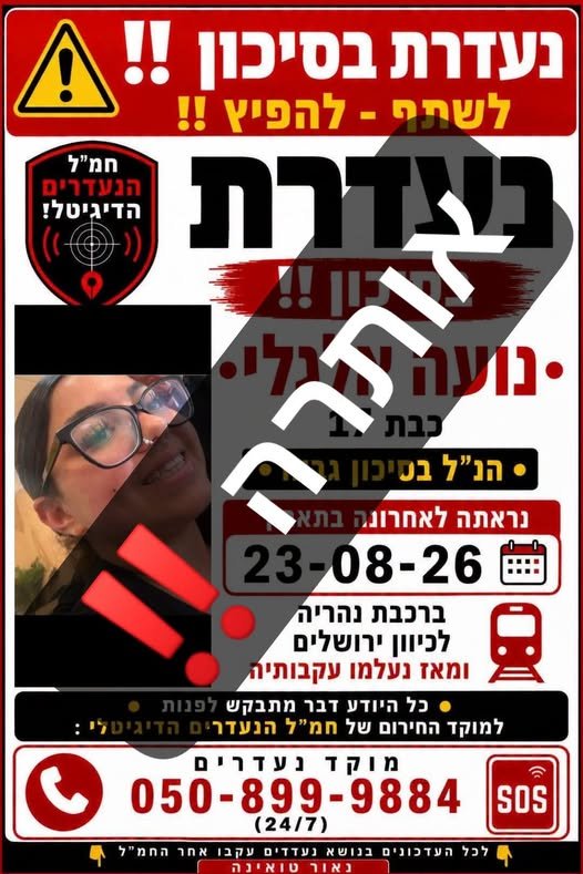 דרוש/ה דובר/ת בראשון לציון