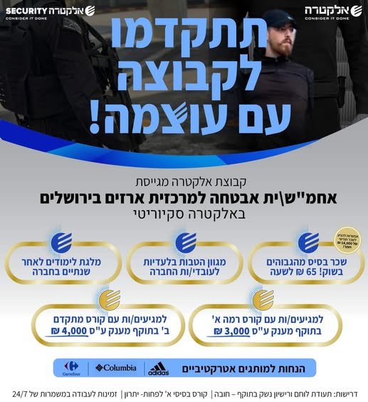 דרוש/ה אחמ