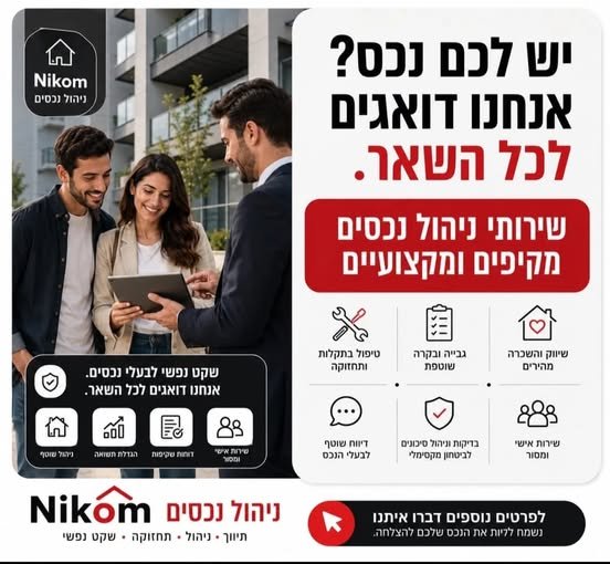 דרוש/ה סוכן/ת תיווך בבאר שבע