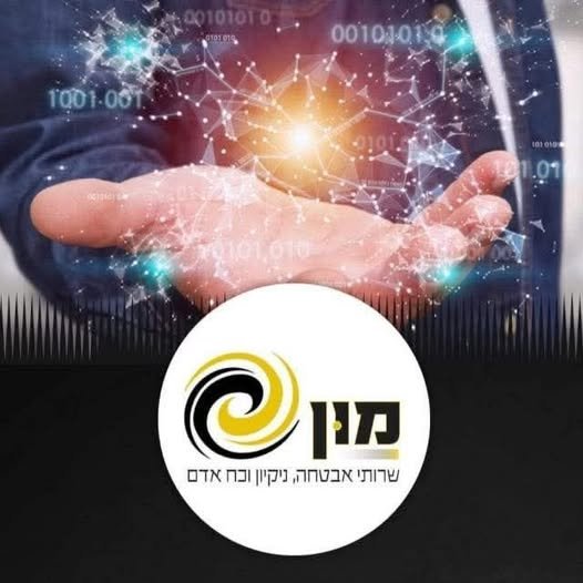 דרוש/ה שירותי אבטחה וניקיון כי פשוט לא בא לך להתנהל מול עובד שלא הגיע למשמרת בשביל זה,אנחנו כאן חברתנו מספקת שירותי אבטחה,ניקיון וכח אדם. לתאום פגישה שרותי אבטחה, ניקיון וכח אדם בחיפה