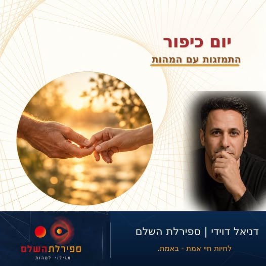 דרוש/ה קצב/ית בתל אביב - יפו
