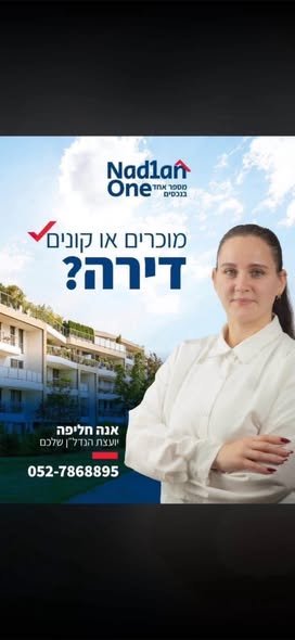 דרוש/ה מוכר/ת בחנות בעכו