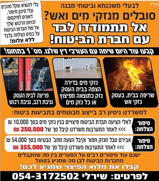 דרוש/ה סבל באשקלון