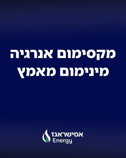 דרושים את האנשים הנכונים להצטרף למשפחה שלנו. אצלנו נהנים מקליטה כעובדי חברה מהיום הראשון, פנסיה מיום 1, קרן השתלמות, בונוסים מתגמלים, סל רווחה נרחב ואווירה שכיף להגיע אליה בבוקר.איפה אתם על המפה? הנה המשרות הפתוחות שלנו לפי אזורים: רוצים יצ בבאר שבע
