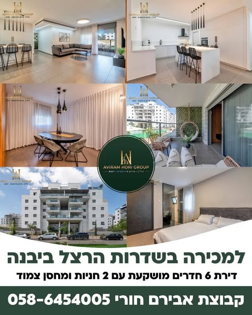 דרוש/ה עובד/ת מחסן ומחסנאי/ת ביבנה