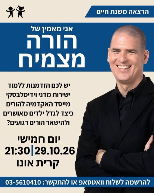 דרוש/ה מוכר/ת בחנות בקריית אונו