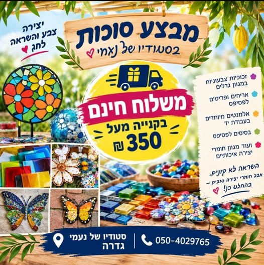 דרוש/ה עובד/ת אריזה בעפולה