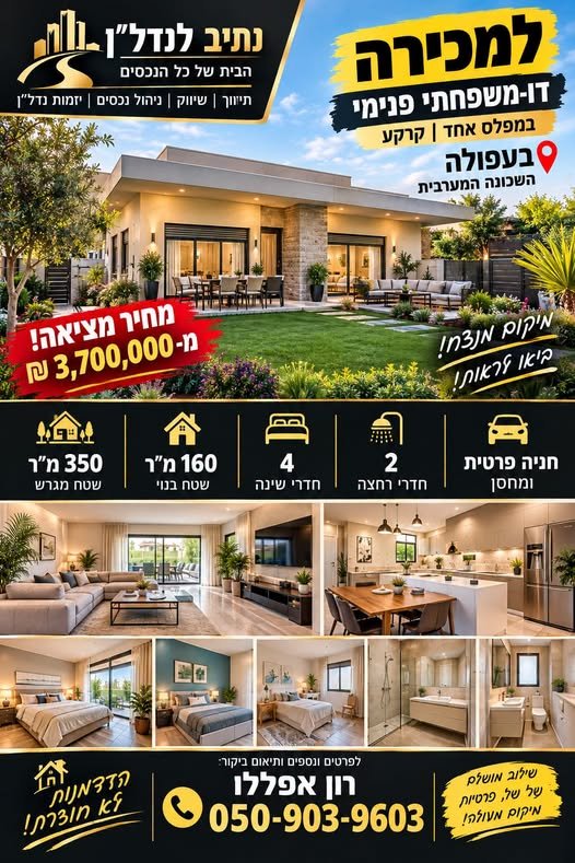 דרוש/ה עובד/ת מחסן ומחסנאי/ת בעפולה