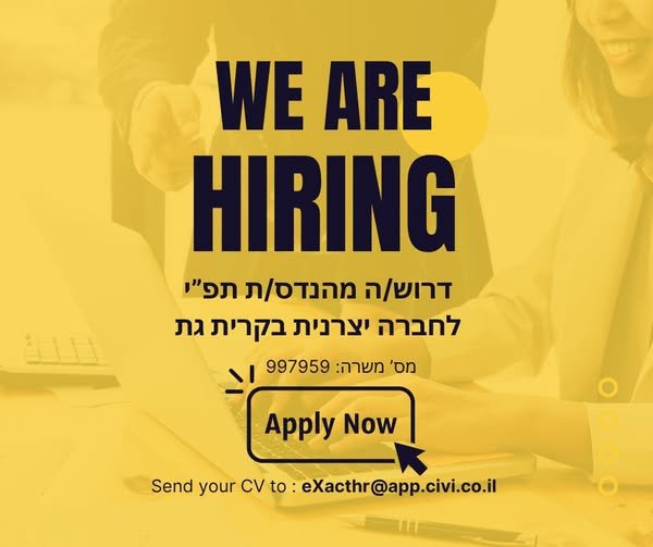 דרוש/ה מהנדס/ת תפ״י לחברה תעשייתית בקרית גת במסגרת התפקיד: - תכנון ובקרת ייצור - ניהול מלאים - ניתוח נתונים ומדדי ביצוע