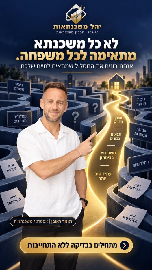 דרוש/ה לוחם/ת אבטחה ביהל
