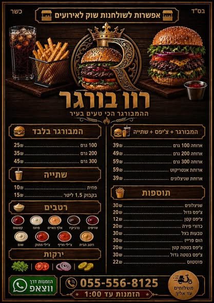 דרוש/ה פינוק רציני לשבת בבית באשדוד