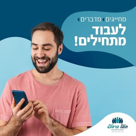 דרוש/ה קולט/ת הזמנות למחלקת מכירות באשקלון