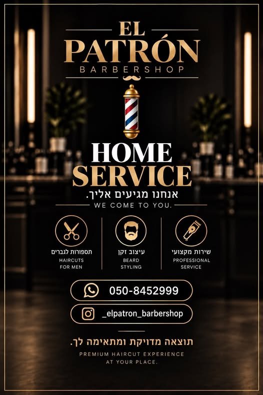 דרוש/ה נציג/ה פיננסית ורכז/ת שירות באשקלון