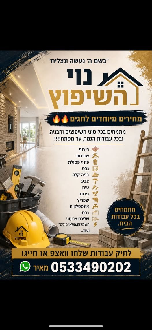 דרוש/ה נציג/ה פיננסית ורכז/ת שירות באשקלון