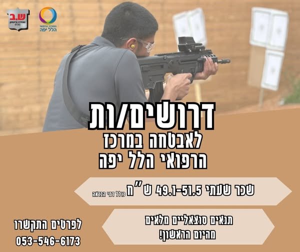 דרוש/ה את הג'וב הבא שלכם בחדרה