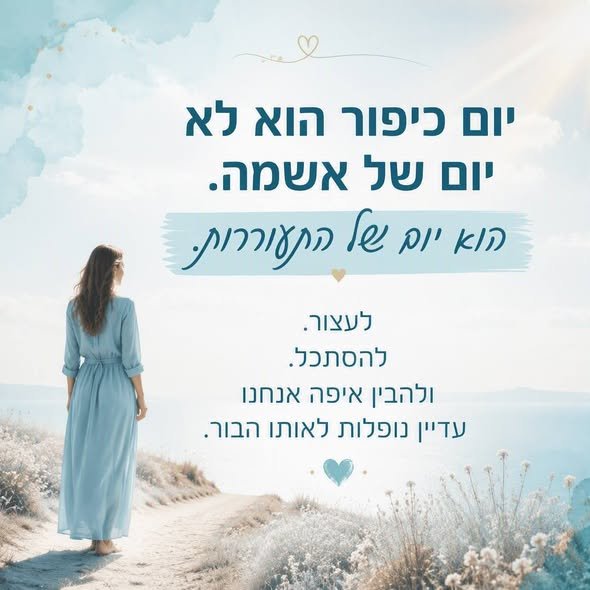 דרוש/ה מזכיר/ה בכנות