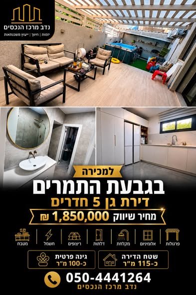 דרוש/ה סדרן/ית סחורה בעכו