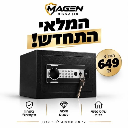 דרוש/ה סופר/ת מלאי בעכו
