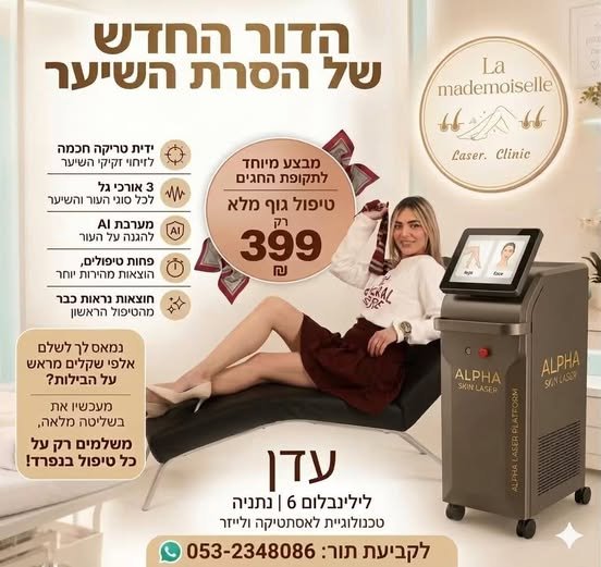 דרוש/ה קצב/ית ועובד/ת קצבייה בנתניה