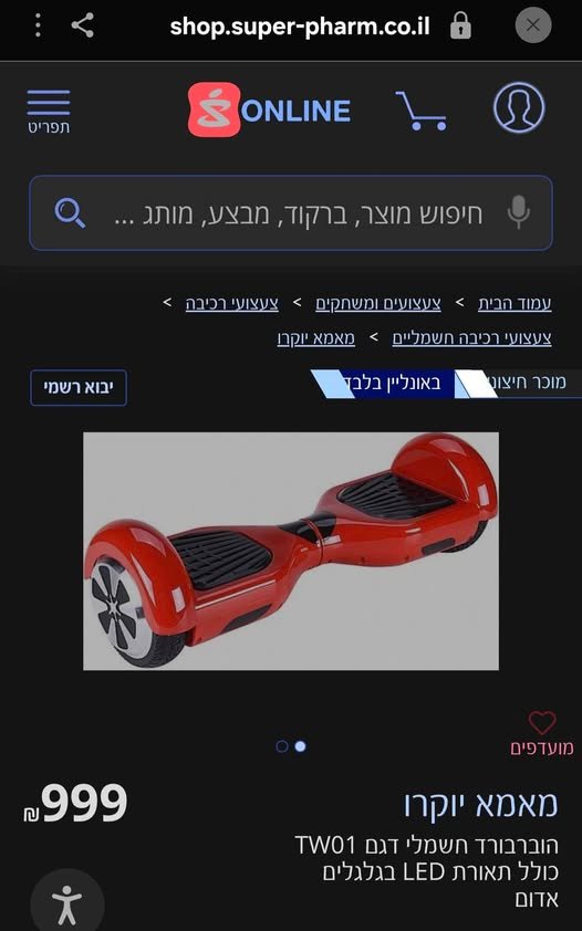דרוש/ה מוכר/ת בחנות באשקלון