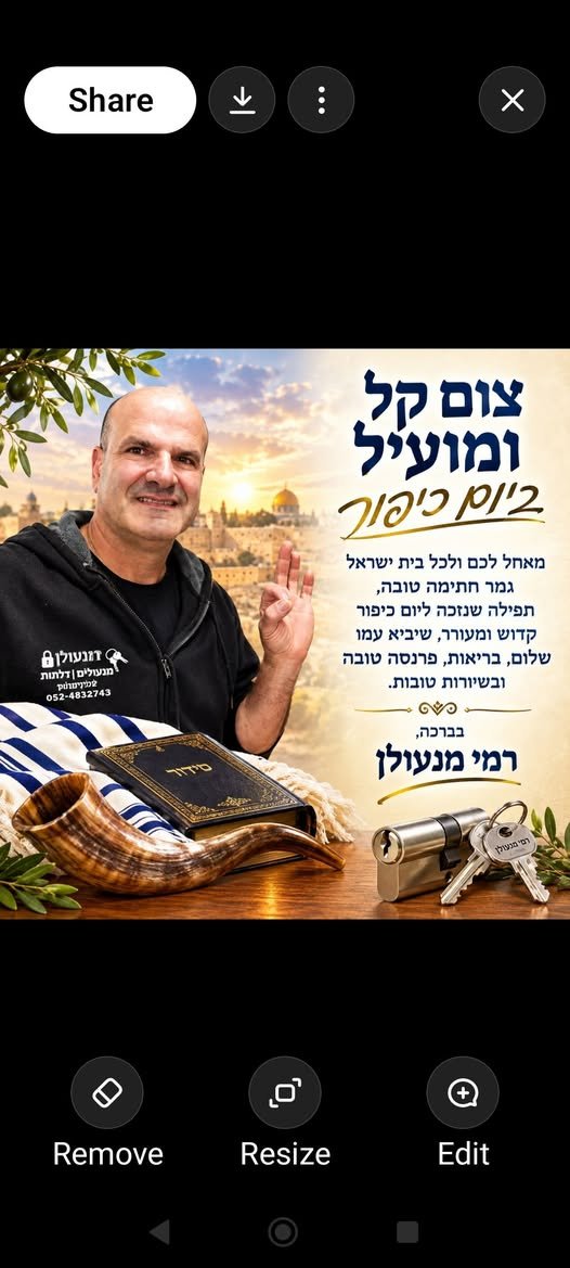 דרוש/ה מנעולן/ית באשדוד