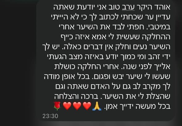 דרוש/ה פקיד/ה כללי בנתניה