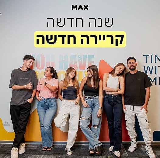דרושים עכשיו למגוון תפקידים: נציגי שירות ומכירה - משרה מלאה, א' - ה' 8:00 - 17:00 נציגי שירות בדיגיטל - מענה בצ'אט ו - SMS נציגי מכירות הלוואות וכרטיסי אשראי - ממוצע ברמת גן