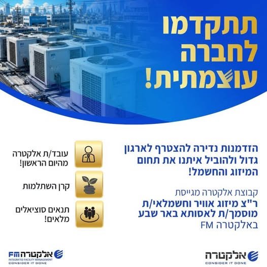 דרוש/ה ר