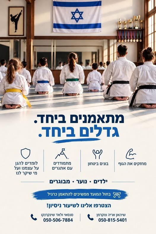 דרוש/ה לוחם/ת אבטחה בבאר שבע