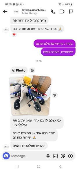 דרוש/ה נציג/ה פיננסית ורכז/ת שירות בתל אביב