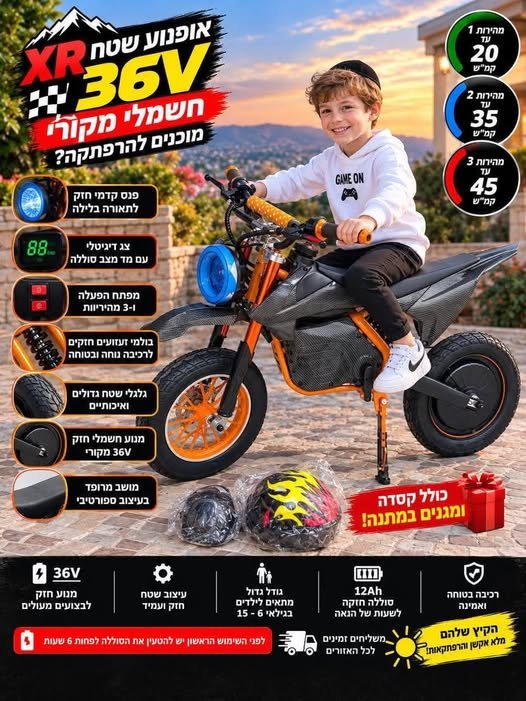 דרוש/ה שליח/ה בתל אביב