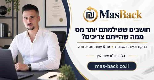 דרוש/ה נציג/ה פיננסית בתל אביב
