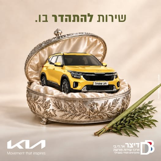 דרוש/ה נציג/ה פיננסית ורכז/ת שירות בלוד