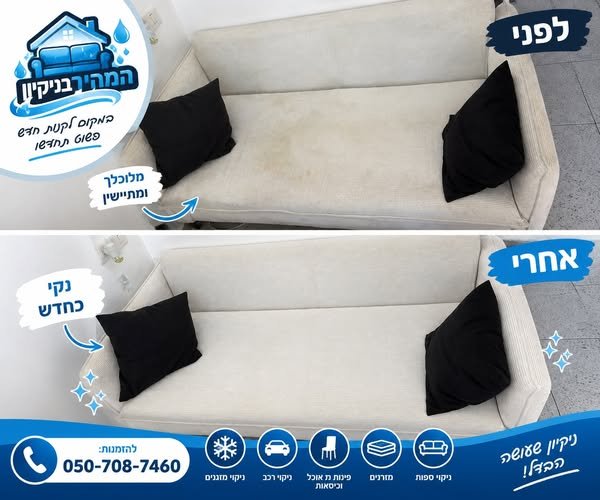 דרוש/ה מזכיר/ה במודיעין