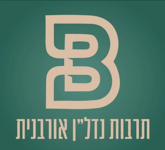 דרוש/ה את הכוכבים הבאים שלנו בתל אביב